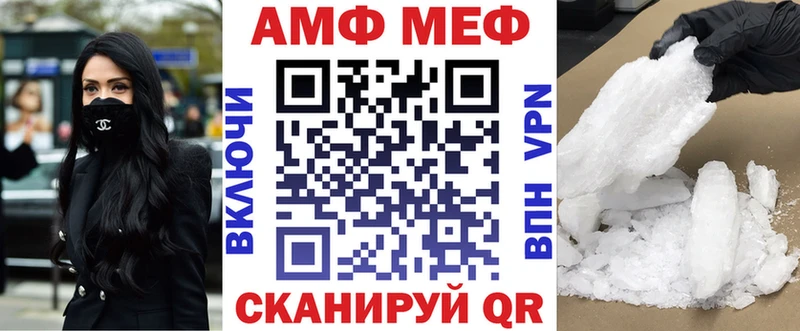 АМФ 98%  сколько стоит  Томмот 