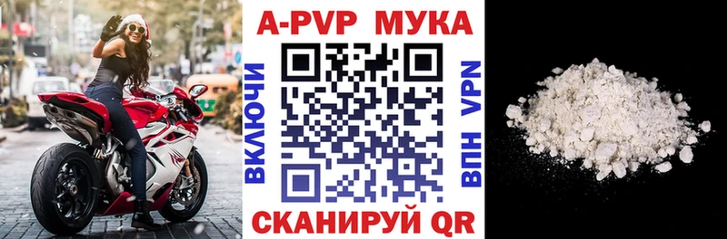 Alpha-PVP СК КРИС  Томмот 