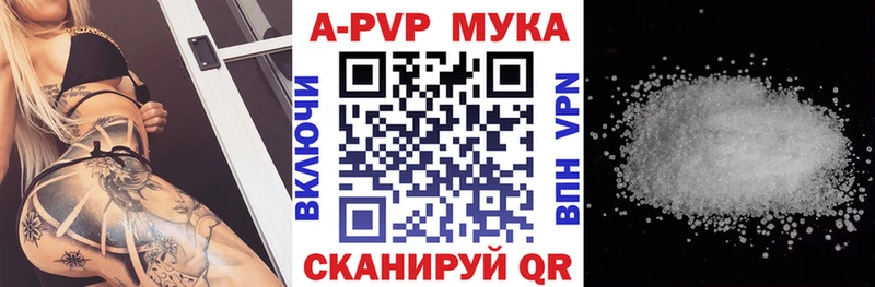Alpha-PVP СК КРИС Томмот
