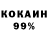 Cocaine 98% AA SH