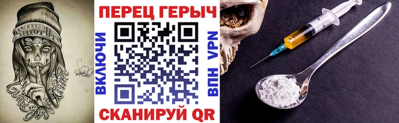 ГЕРОИН герыч  Томмот 
