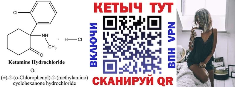 купить наркотики цена  Томмот  omg зеркало  КЕТАМИН ketamine 
