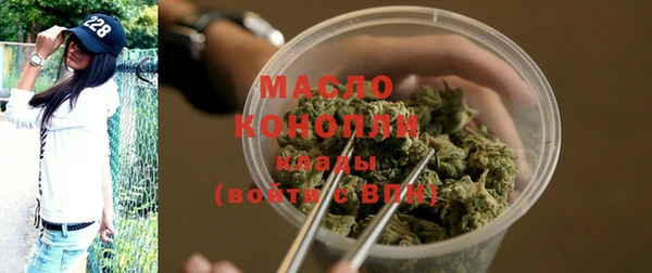 мефедрон Куйбышев