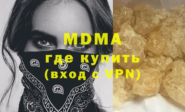 apvp Лабытнанги