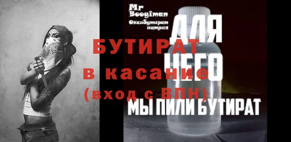 молекула духа Кукмор