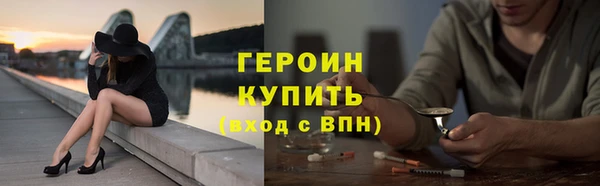 героин Лагань