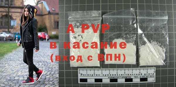 apvp Лабытнанги
