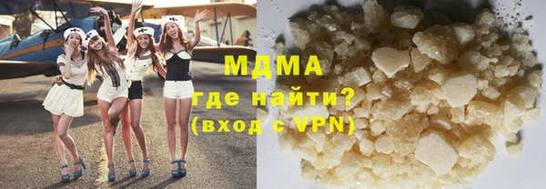 героин Лагань