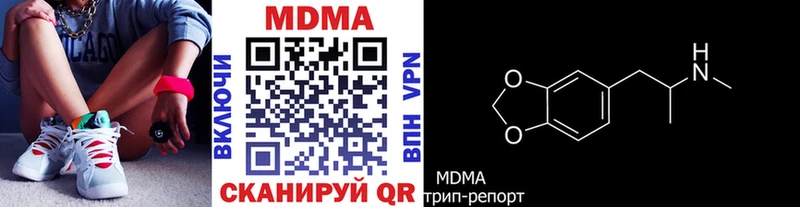 дарнет шоп  Томмот  блэк спрут как зайти  MDMA Molly 