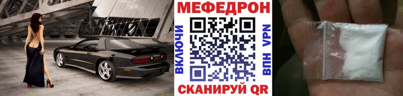 МЯУ-МЯУ мяу мяу  где можно купить   Томмот 