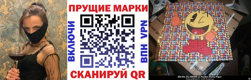 Марки NBOMe 1,8мг  сколько стоит  Томмот 